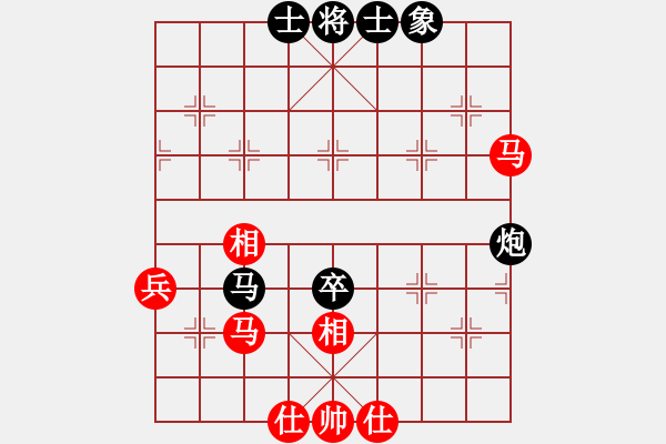 象棋棋譜圖片：supersong(9星)-和-小玫貞子(9f) - 步數(shù)：80 