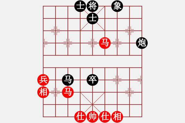 象棋棋譜圖片：supersong(9星)-和-小玫貞子(9f) - 步數(shù)：90 