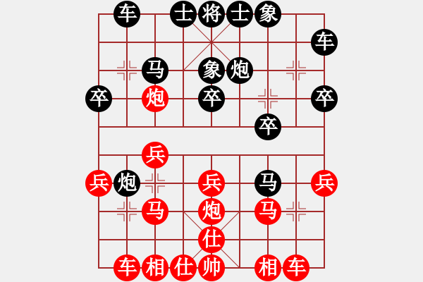 象棋棋譜圖片：z[zlpqhy2009] VS CYCLONE V6.2 - 步數(shù)：20 