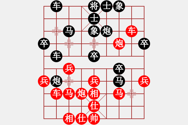 象棋棋譜圖片：z[zlpqhy2009] VS CYCLONE V6.2 - 步數(shù)：30 