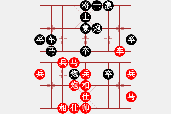 象棋棋譜圖片：z[zlpqhy2009] VS CYCLONE V6.2 - 步數(shù)：40 