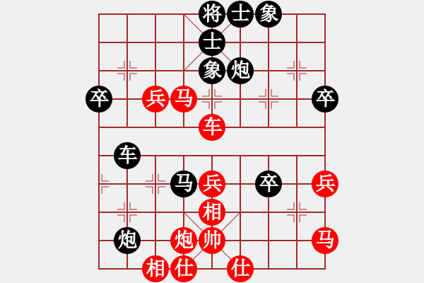 象棋棋譜圖片：z[zlpqhy2009] VS CYCLONE V6.2 - 步數(shù)：60 