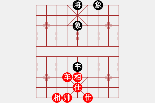 象棋棋譜圖片：老四的父多(9星)-和-lzksn(9星) - 步數(shù)：150 