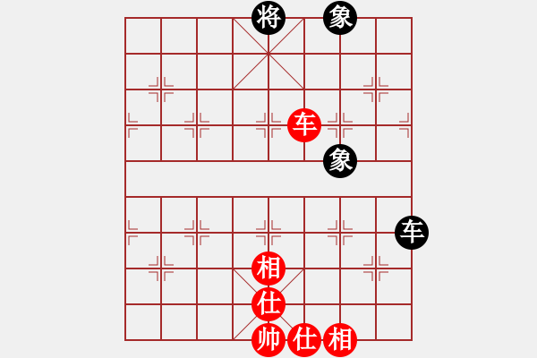 象棋棋譜圖片：老四的父多(9星)-和-lzksn(9星) - 步數(shù)：180 