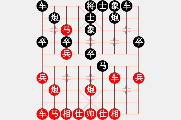 象棋棋譜圖片：老四的父多(9星)-和-lzksn(9星) - 步數(shù)：30 