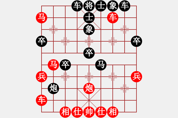 象棋棋譜圖片：老四的父多(9星)-和-lzksn(9星) - 步數(shù)：40 