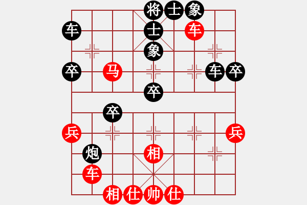 象棋棋譜圖片：老四的父多(9星)-和-lzksn(9星) - 步數(shù)：50 