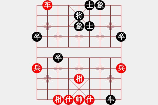 象棋棋譜圖片：老四的父多(9星)-和-lzksn(9星) - 步數(shù)：60 