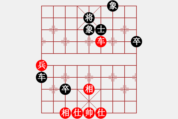 象棋棋譜圖片：老四的父多(9星)-和-lzksn(9星) - 步數(shù)：70 