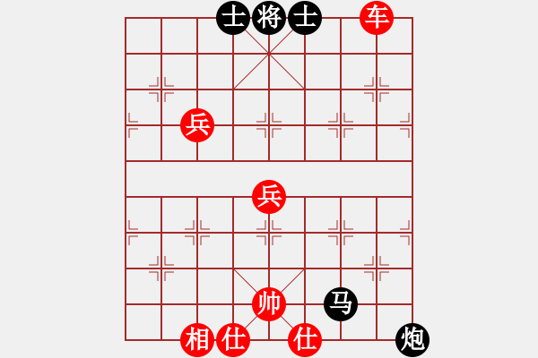 象棋棋谱图片：七剑下天山(地煞)-胜-喜欢玩玩(无极) - 步数：120 
