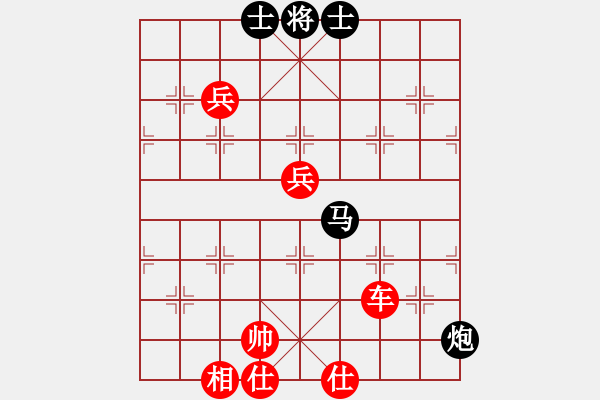 象棋棋谱图片：七剑下天山(地煞)-胜-喜欢玩玩(无极) - 步数：130 
