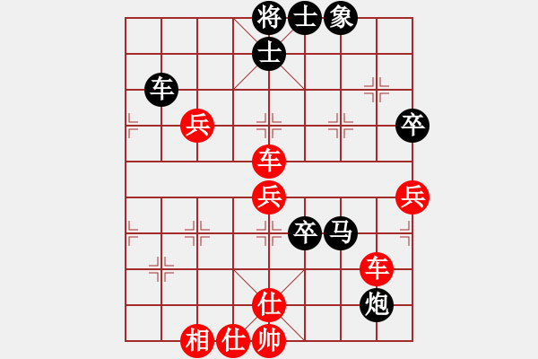 象棋棋谱图片：七剑下天山(地煞)-胜-喜欢玩玩(无极) - 步数：80 