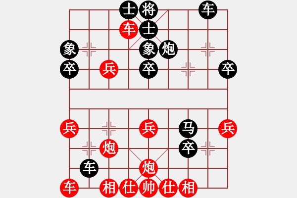 象棋棋譜圖片：‖棋家軍‖皎月[2739506104] -VS- 沉默的羔羊[237779489] - 步數(shù)：40 