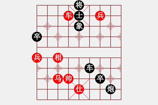 象棋棋譜圖片：海下天(9星)-負(fù)-鄭老四的父(9星) - 步數(shù)：100 