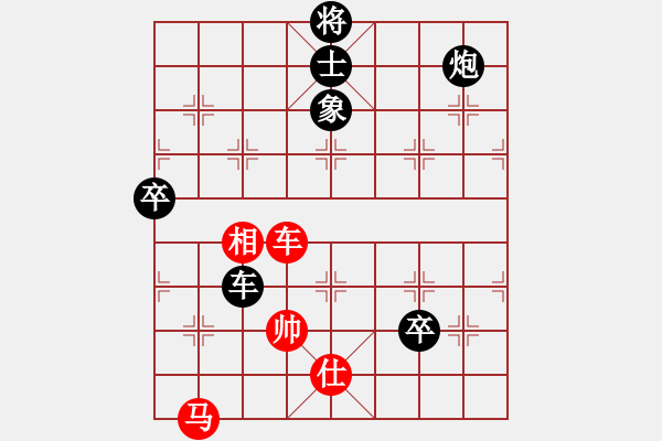 象棋棋譜圖片：海下天(9星)-負(fù)-鄭老四的父(9星) - 步數(shù)：110 