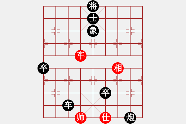 象棋棋譜圖片：海下天(9星)-負(fù)-鄭老四的父(9星) - 步數(shù)：130 