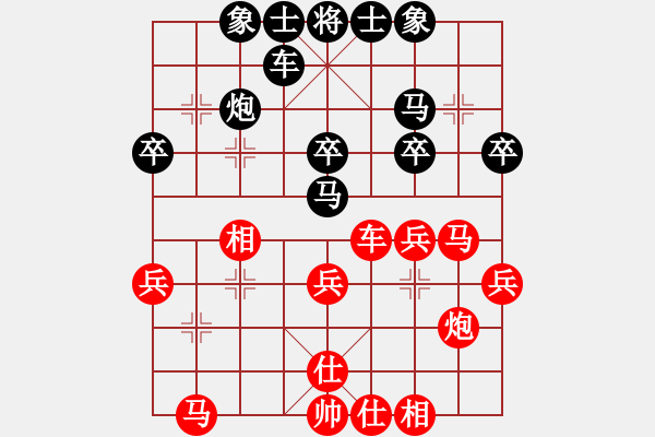 象棋棋譜圖片：海下天(9星)-負(fù)-鄭老四的父(9星) - 步數(shù)：30 