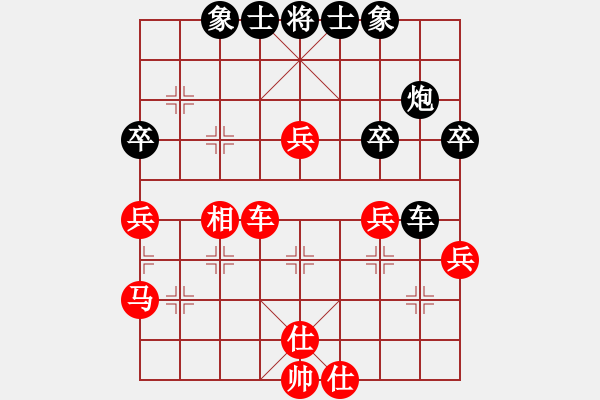 象棋棋譜圖片：海下天(9星)-負(fù)-鄭老四的父(9星) - 步數(shù)：50 