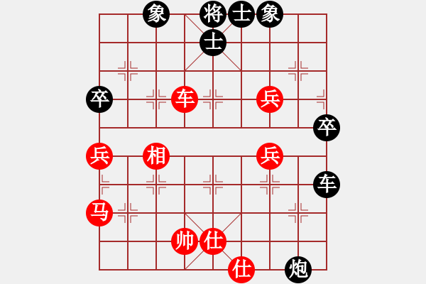 象棋棋譜圖片：海下天(9星)-負(fù)-鄭老四的父(9星) - 步數(shù)：60 