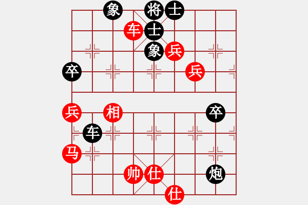 象棋棋譜圖片：海下天(9星)-負(fù)-鄭老四的父(9星) - 步數(shù)：70 