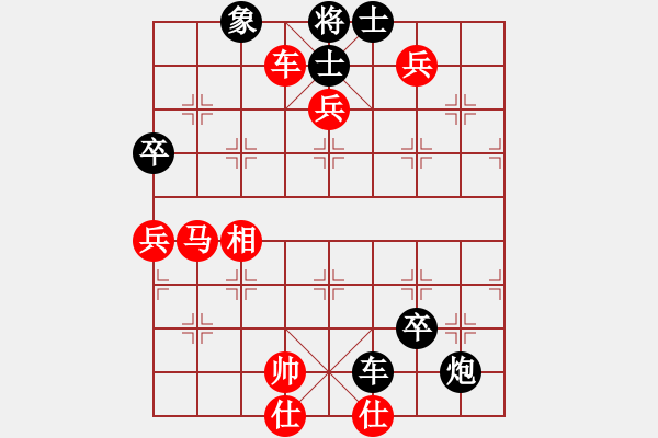 象棋棋譜圖片：海下天(9星)-負(fù)-鄭老四的父(9星) - 步數(shù)：80 