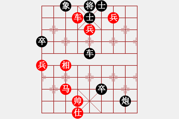 象棋棋譜圖片：海下天(9星)-負(fù)-鄭老四的父(9星) - 步數(shù)：90 