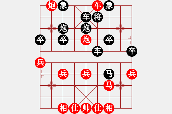 象棋棋譜圖片：清監(jiān)象棋（列手炮004） - 步數(shù)：33 