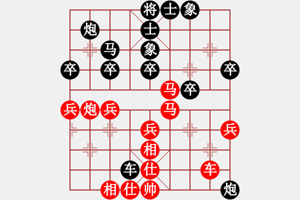 象棋棋譜圖片：陶漢明     先和 卜鳳波     - 步數(shù)：40 