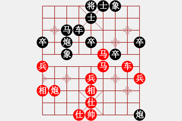 象棋棋譜圖片：陶漢明     先和 卜鳳波     - 步數(shù)：50 