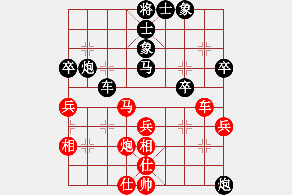 象棋棋譜圖片：陶漢明     先和 卜鳳波     - 步數(shù)：60 