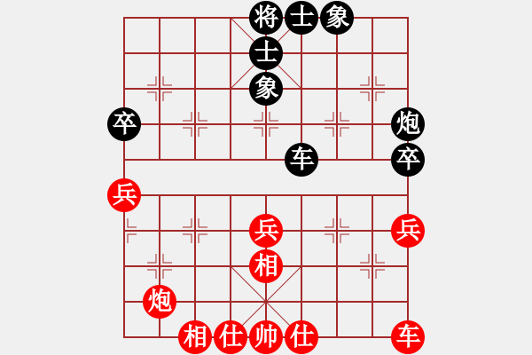 象棋棋譜圖片：陶漢明     先和 卜鳳波     - 步數(shù)：79 