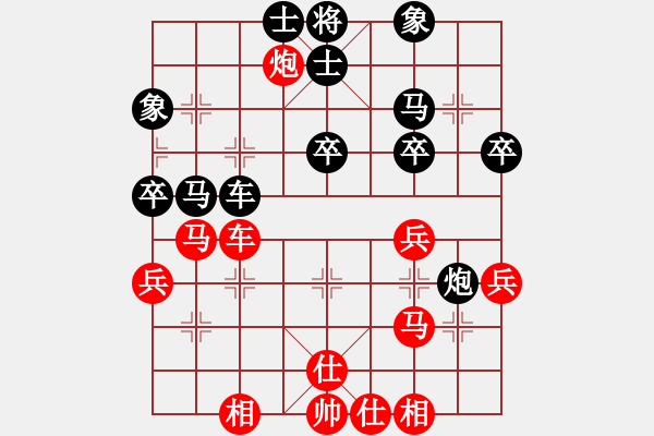 象棋棋谱图片：湖南株洲罗穗红先和林昱欣（第4轮） - 步数：40 