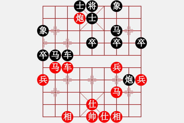 象棋棋譜圖片：湖南株洲羅穗紅先和林昱欣（第4輪） - 步數(shù)：40 