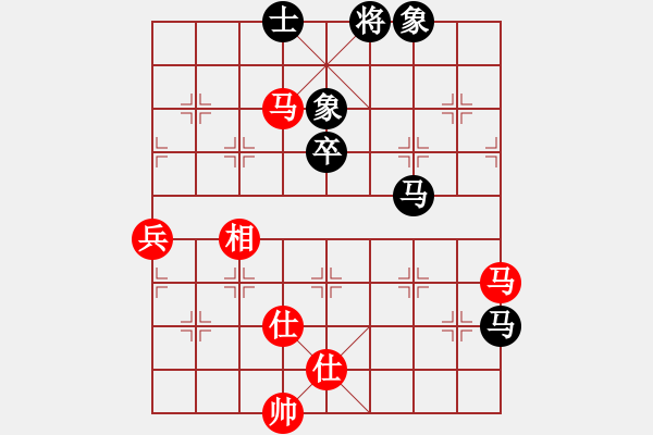 象棋棋譜圖片：湖南株洲羅穗紅先和林昱欣（第4輪） - 步數(shù)：92 