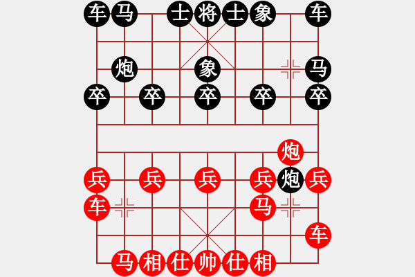 象棋棋譜圖片：敢死炮布局28 - 步數(shù)：10 