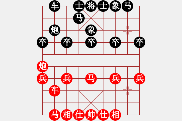 象棋棋譜圖片：敢死炮布局28 - 步數(shù)：20 