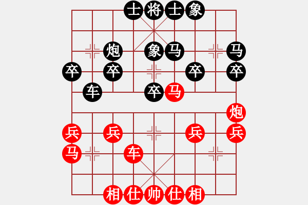 象棋棋譜圖片：敢死炮布局28 - 步數(shù)：30 