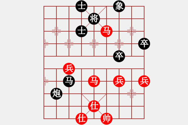 象棋棋譜圖片：敢死炮布局28 - 步數(shù)：80 