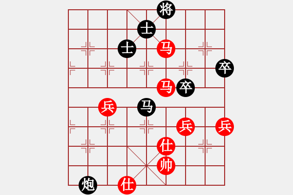 象棋棋譜圖片：敢死炮布局28 - 步數(shù)：90 