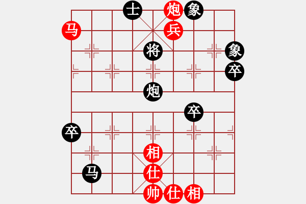 象棋棋譜圖片：鶴頂紅(無上)-負-暗夜神燈(人王) - 步數(shù)：100 