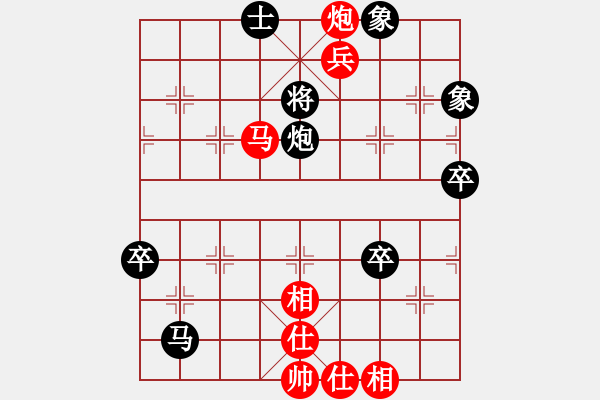 象棋棋譜圖片：鶴頂紅(無上)-負-暗夜神燈(人王) - 步數(shù)：110 