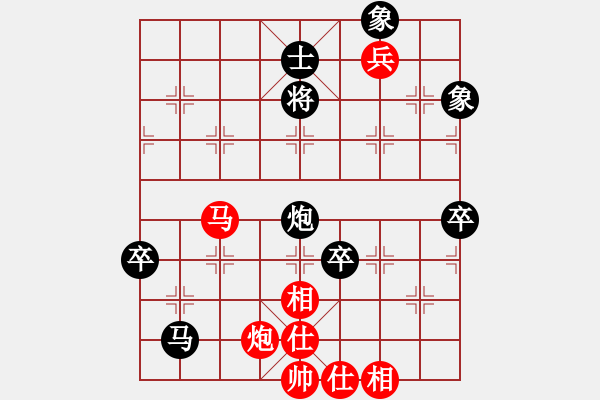 象棋棋譜圖片：鶴頂紅(無上)-負-暗夜神燈(人王) - 步數(shù)：120 