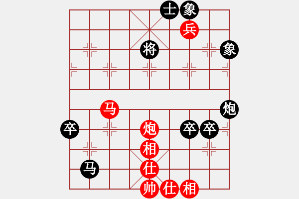 象棋棋譜圖片：鶴頂紅(無上)-負-暗夜神燈(人王) - 步數(shù)：130 