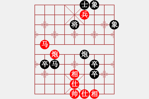 象棋棋譜圖片：鶴頂紅(無上)-負-暗夜神燈(人王) - 步數(shù)：140 