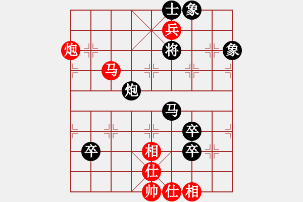 象棋棋譜圖片：鶴頂紅(無上)-負-暗夜神燈(人王) - 步數(shù)：160 