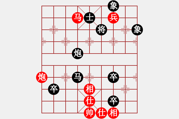 象棋棋譜圖片：鶴頂紅(無上)-負-暗夜神燈(人王) - 步數(shù)：170 