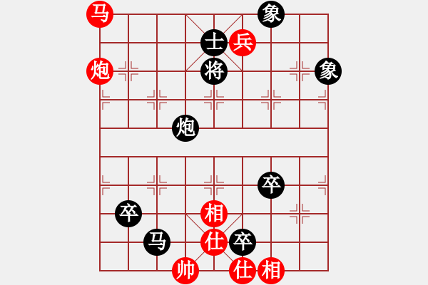 象棋棋譜圖片：鶴頂紅(無上)-負-暗夜神燈(人王) - 步數(shù)：180 