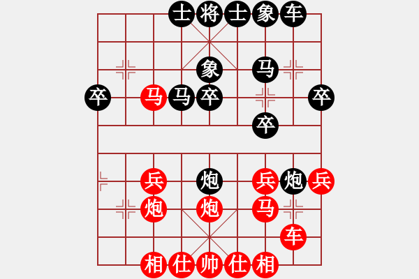 象棋棋譜圖片：鶴頂紅(無上)-負-暗夜神燈(人王) - 步數(shù)：30 