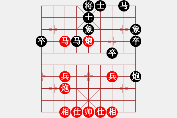 象棋棋譜圖片：鶴頂紅(無上)-負-暗夜神燈(人王) - 步數(shù)：40 