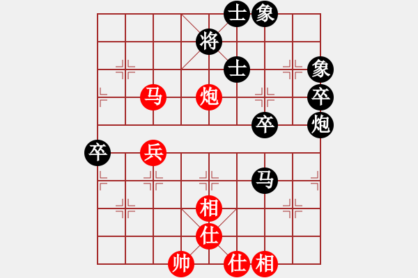 象棋棋譜圖片：鶴頂紅(無上)-負-暗夜神燈(人王) - 步數(shù)：60 